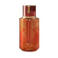 Lychee Musk Eau de Parfum 100ml By Arabiyat Prestige